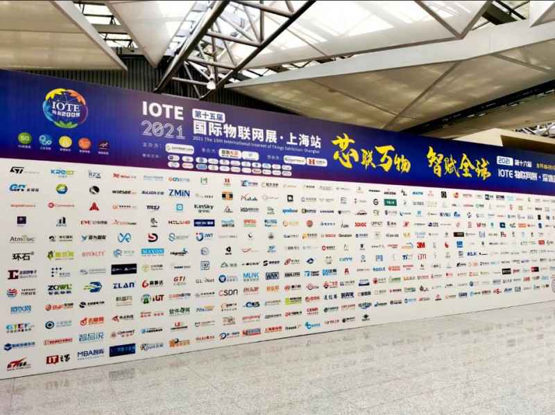 武汉苗蓝器材租赁有限公司展会配图